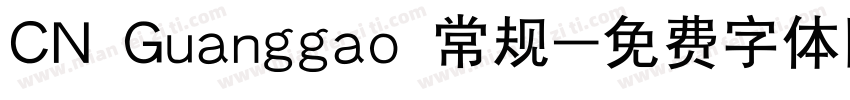 CN Guanggao 常规字体转换